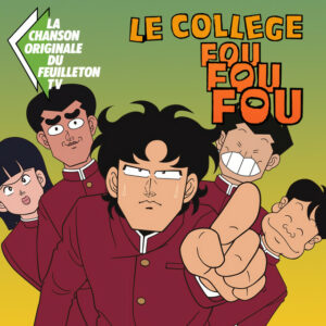 Le Coll&egrave;ge fou fou fou